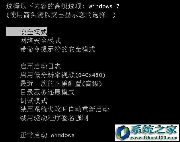 ô޺ϵͳWindows7