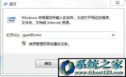 ghost win7werfault.exe Ӧó