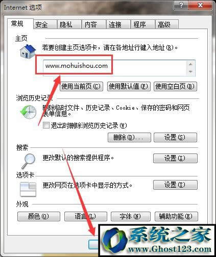 win7ϵͳϱhao123۸ҳν