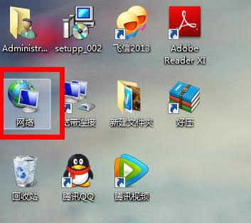 [ѽ]win7ϵͳĻô