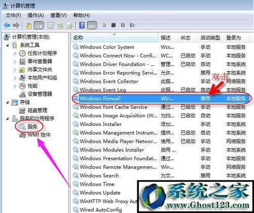 Windows70x000006d9