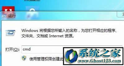 ghost win7windowsؼ һӺ