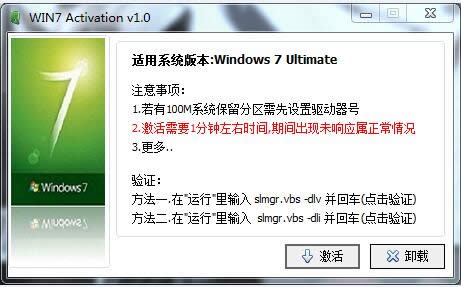 Win7콢漤ȫԿ/ܳ׼ʹ÷