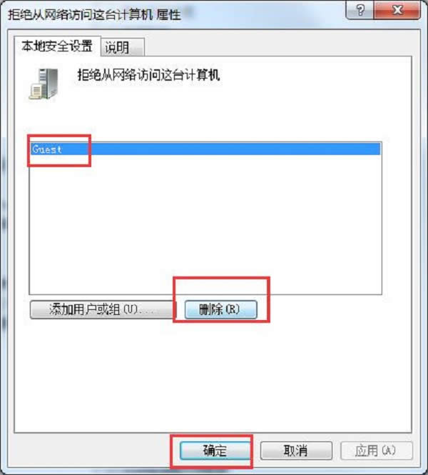 Ghost win7 翴|޷鿴