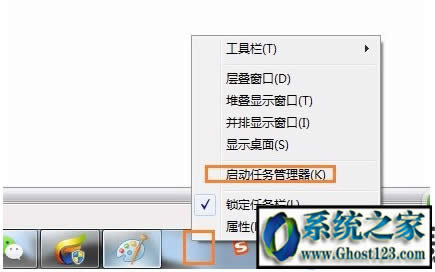 ghost win7ϵͳlolӢ˸ô죿