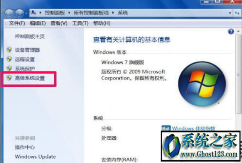 win7ʾdcom server process launcherֹ