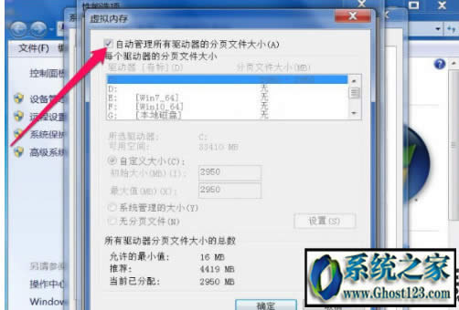 Windows7ʾdcom server process launcherֹ