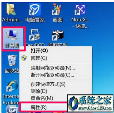 Win7 dcom server process launcherֹ