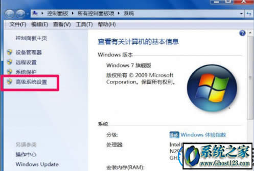 Win7 dcom server process launcherֹ