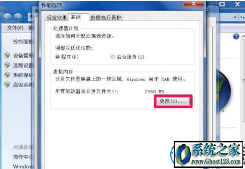 Win7 dcom server process launcherֹ