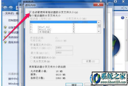 Windows7 dcom server process launcherֹ