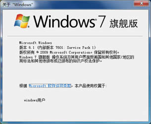 ΢ԭϵͳ| ΢ԭWindows7콢64iso