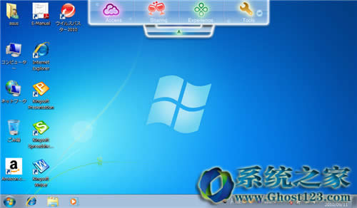 win7ϵͳôֽ|Win7޷ֽô죿