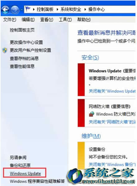 鿴ϵͳwin7 update²