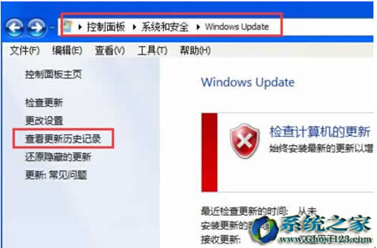 鿴ϵͳWindows7 update²