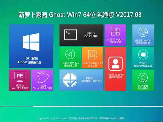 ϵͳ֮Ghost Windows7 32λϵͳأWindows7콢ԭƼ