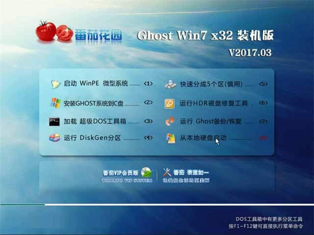 ghostϵͳļأwindows 7콢棩