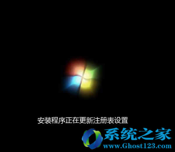 Ghost win7ôװְֽΰװghost win7ϵͳ