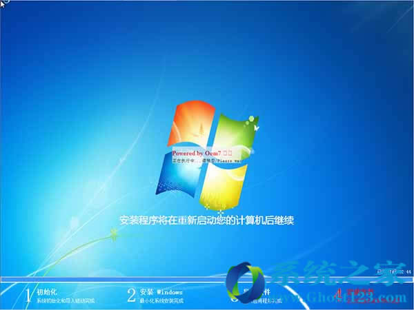 Ghost win7ôװְֽΰװghost win7ϵͳ