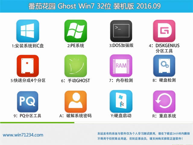 ѻ԰ghost win7 iso(64λiso)