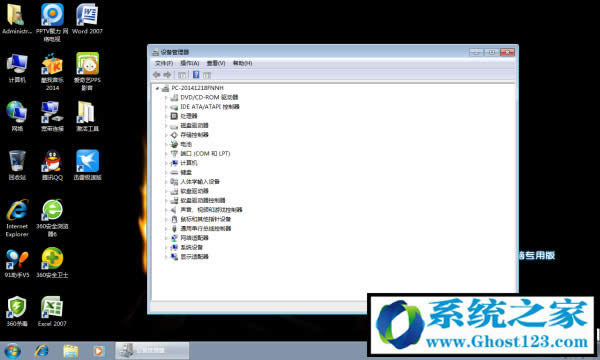 ѻ԰ghost win7 iso(64λiso)