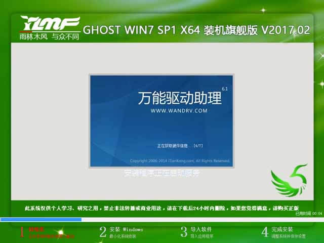 win7 64λ(360ȫװ)ghostϵͳء