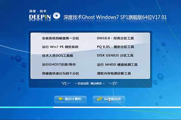 Աװѡwin7| win7콢64λ