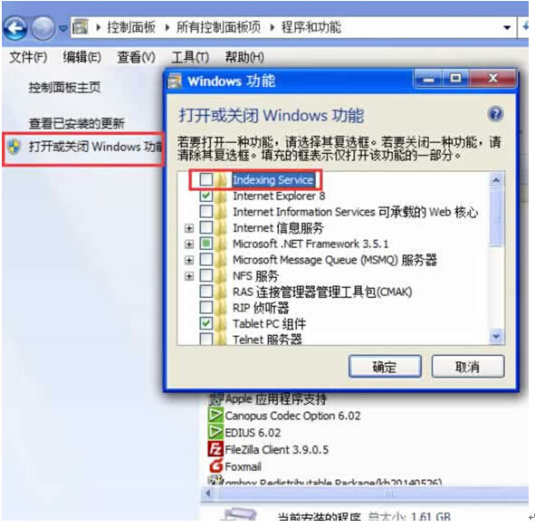 ʼǱWindows7ϵͳ޷China-NETķ