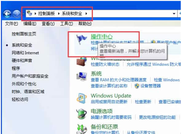 Windows 7ϵͳUpdate¼¼鿴