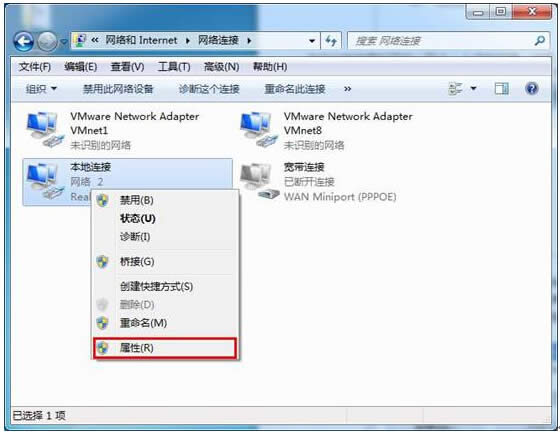 IPv6Эwindows 7콢ϵͳٶȻ