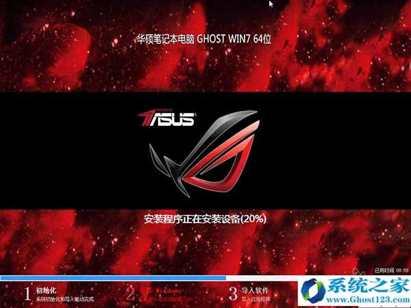 ASUS ʼǱwin7 64λghostϵͳװV2017