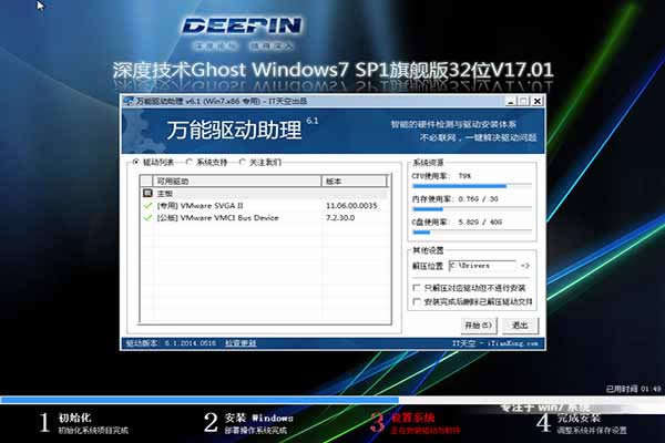 Win7콢أISOļ2017ȫ°