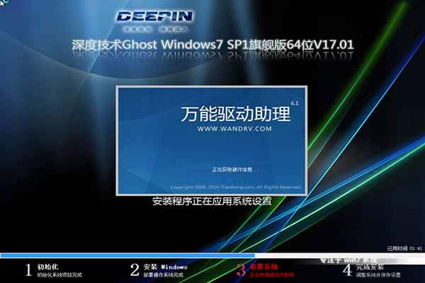 ΢ԭƽWindows 7 64λ콢Ƽ()