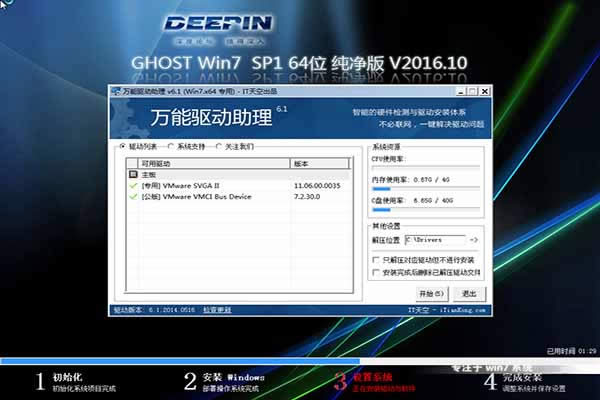 Windows7콢64λghostϵͳ()