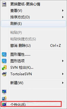 Թ˾ϵͳWindows7ϵͳ־LOGļɾ