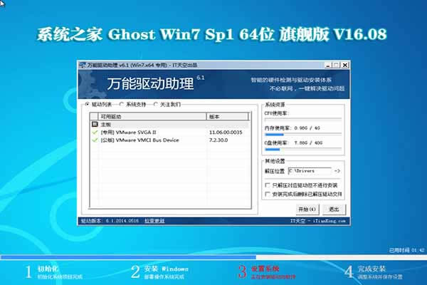 Win7 64λأ棩