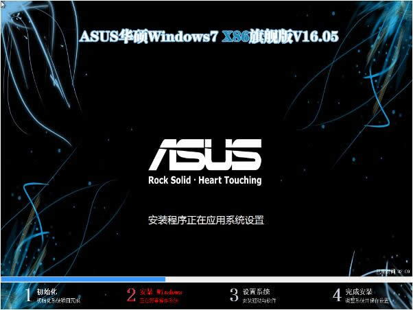 ASUSʼǱghost Win7콢ϵͳ