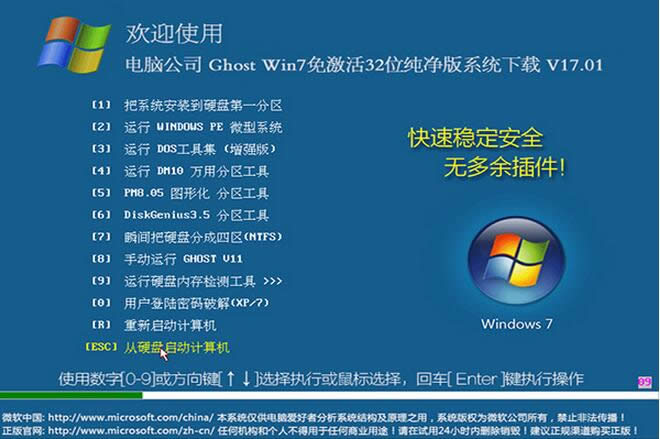 Թ˾win7أü棩