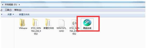 2017ghost Windows7콢64λϵͳаѼ