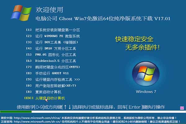 ѻ԰Win7ϷCڴ洦