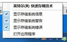 windows7콢ذװŻ洢