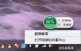 Windows7콢32λ쳣