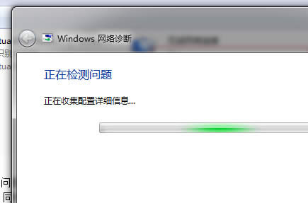 Windows7콢32λ쳣