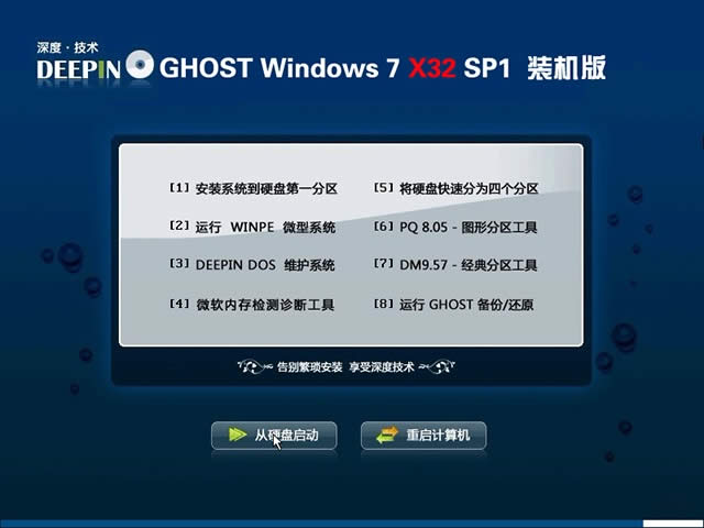 windows 7콢ϵͳװ32|64λ汾ٷ