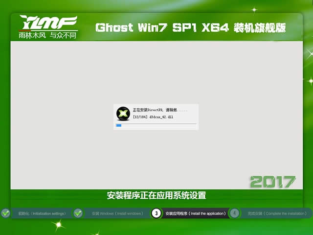 ghost win7ŻDism++ؽ