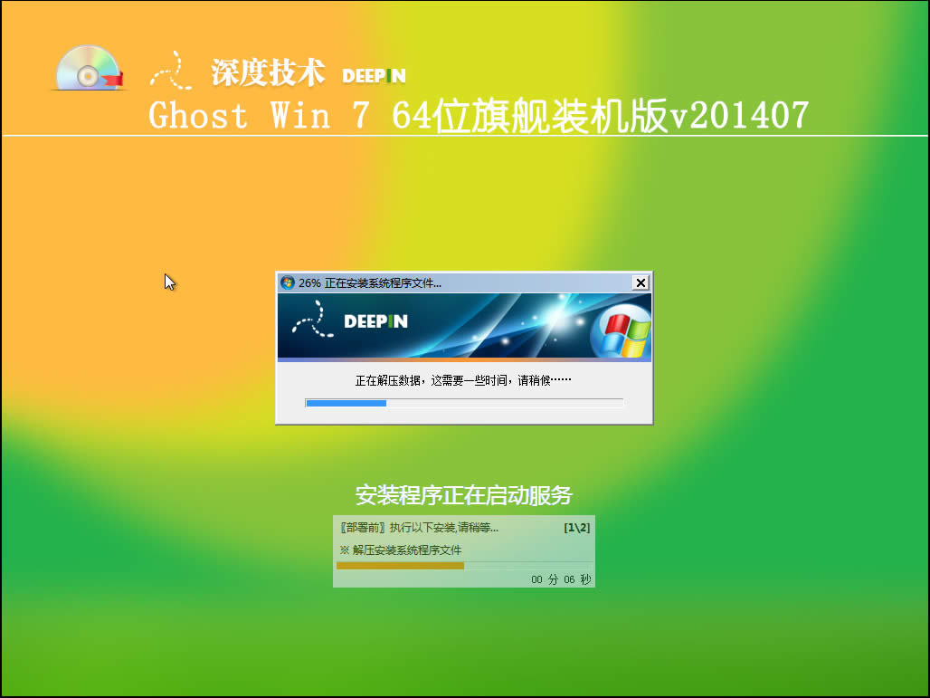 ƽWin7ϵͳغΰװ