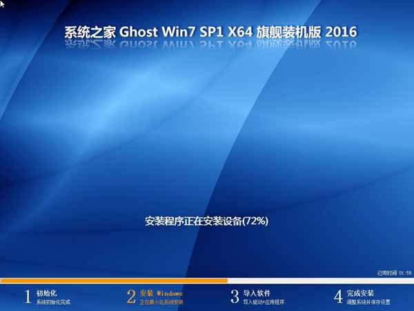 Թ˾win7ϵͳghost