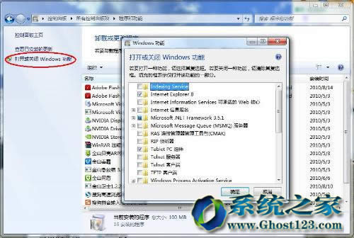 Ghost win7ŻԴСϷ