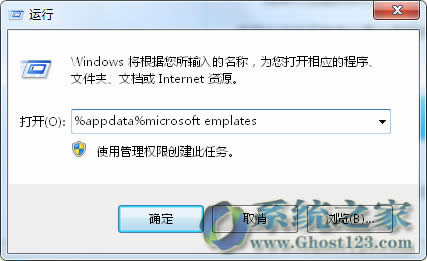 Ϊʲôghost win7ϵͳwordļͼ׺link