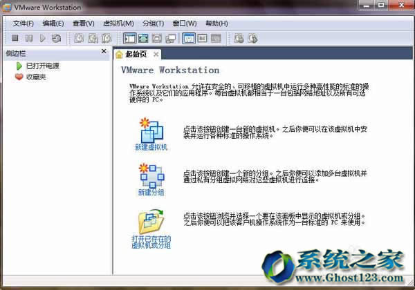 Ghost123windows7콢ϵͳﰲװ(VMware)Windows7ͼݽ̳